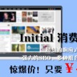 澳门网港澳宝典